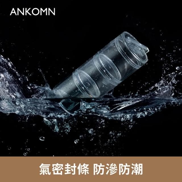 【ANKOMN】小鮮盒迷你氣密罐6x15cm-2入組 (保健品分裝盒/分藥盒/保鮮罐/商務禮品)