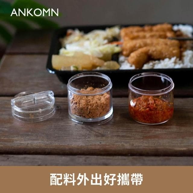【ANKOMN】小鮮盒迷你氣密罐6x15cm (半透黑;保健品分裝盒/分藥盒/保鮮罐/商務禮品)