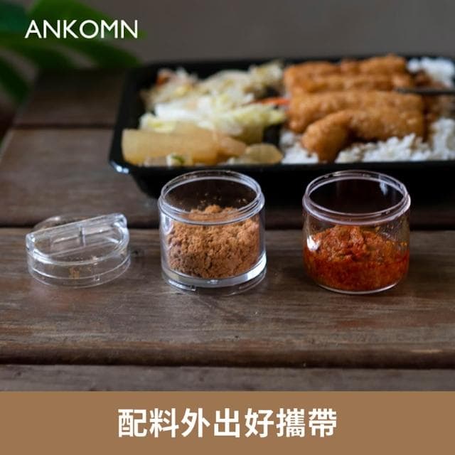 【ANKOMN】小鮮盒迷你氣密罐6x15cm (透明;保健品分裝盒/分藥盒/保鮮罐/商務禮品)