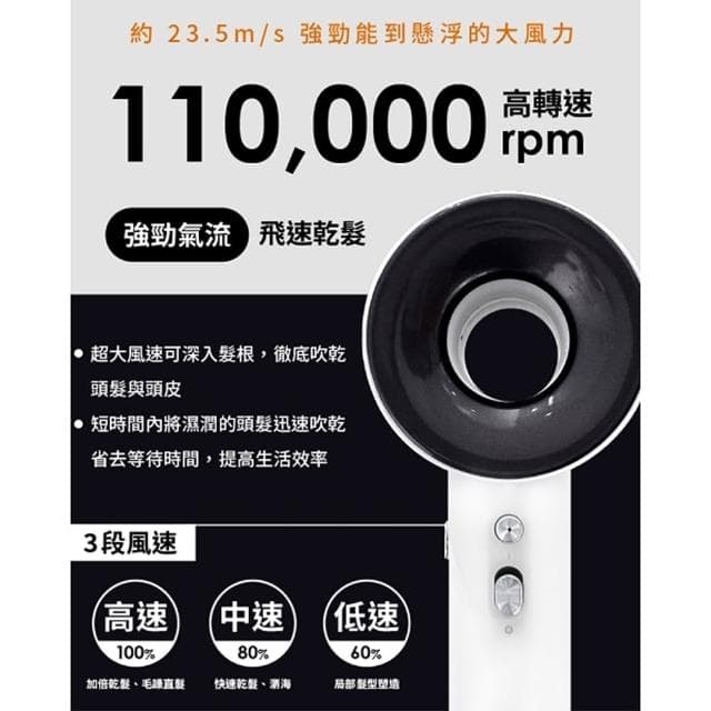 【ISITO】ISITO 高速負離子吹風機 三段風速 四種溫度 長按冷風 500g 輕量 磁吸吹嘴 IS-23E09D