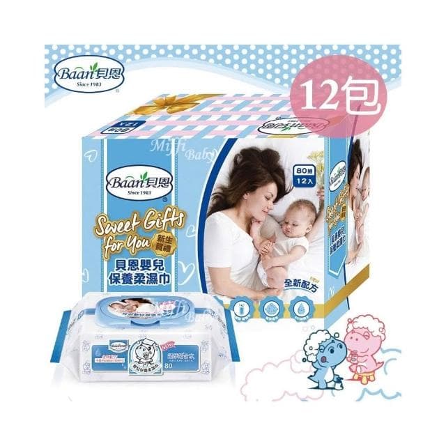 【Baan 貝恩】嬰兒保養柔濕巾80抽(3入/6入；臉口鼻適用)-MiffyBaby