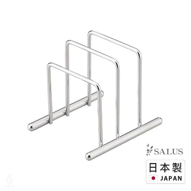 日本製 SALUS Daily不鏽鋼砧板架 (鍋蓋架/砧板架/盤架/不鏽鋼架/收納架)