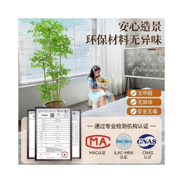 廠家直銷/免運 筠釵南天竹仿真綠植造景室內沙發旁高級仿生大型綠植盆栽假花植物  擺件