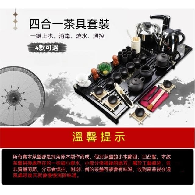 功夫茶具套裝 家用簡約泡茶整套 紫砂茶壺茶杯小茶臺小茶盤茶道客廳