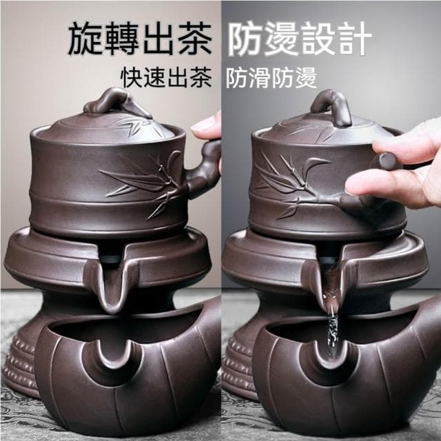 紫砂茶具套裝 茶道茶葉罐泡茶壺 家用簡約半全自動石磨懶人功夫茶杯
