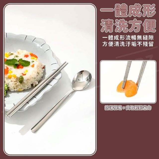 環保餐具 304不鏽鋼 隨身餐具 外出餐具 餐具 餐具組 餐具盒 旅行餐具 筷子湯匙 環保筷 衛生筷【F131】