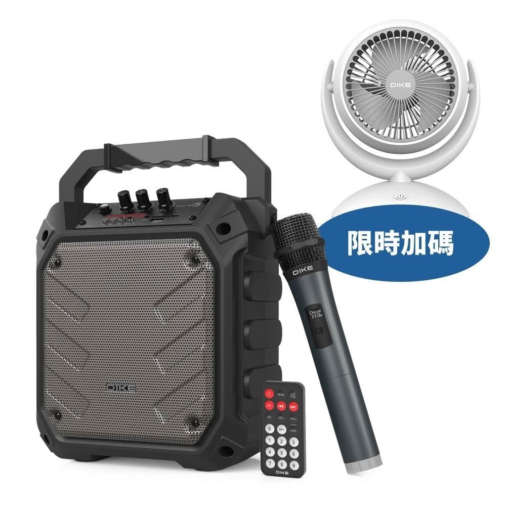 【DIKE】潮音K歌藍牙行動音箱喇叭DSO560BK音響DSO560BK-COOL