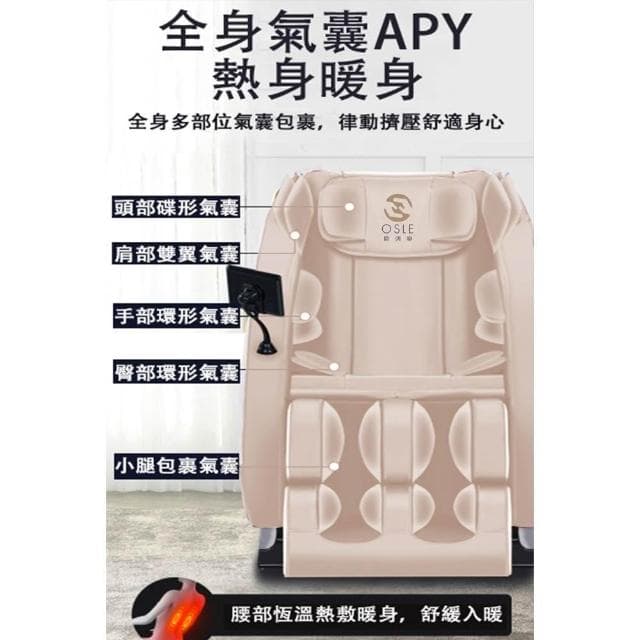 【宅造印象】按摩椅 至尊揉捏椅 Plus KM-868 多點仿真人按摩沙發