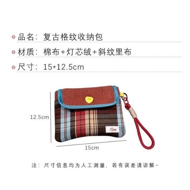 布藝包 口紅包 零錢包 收納包 出差 旅行 月事包 布包 補妝 蜜粉 口紅 香水 便攜  收納 條紋 造型  衛生棉包