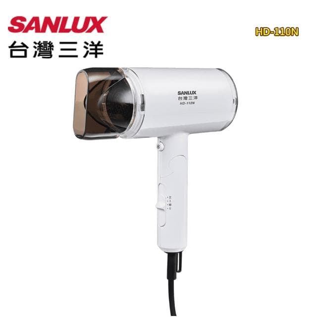 【SANLUX 台灣三洋】負離子摺疊式吹風機HD-110N