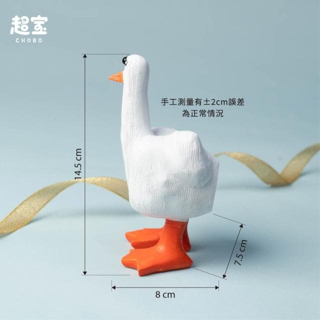 【超寶好物館】Duck You 中指鴨迷你桌上擺件 生日禮物 創意樹脂桌面搞怪擺件 好友禮物裝飾品 交換禮物