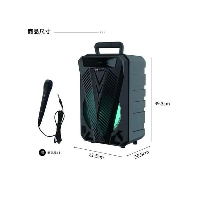 無線藍牙音響 MU2音響 霓虹震撼 16吋藍牙音響 音響 麥克風 無線喇叭 無線音響 聚會 唱歌 喇叭