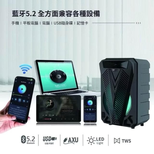 無線藍牙音響 MU2音響 霓虹震撼 16吋藍牙音響 音響 麥克風 無線喇叭 無線音響 聚會 唱歌 喇叭