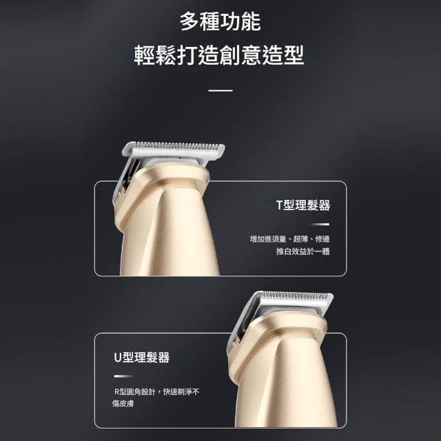 （凱琦家居）防水電動刮鬍刀 理髮器 理髮工具 電推剪 理髮電剪 多功能電推剪鼻毛器套裝 送禮好物