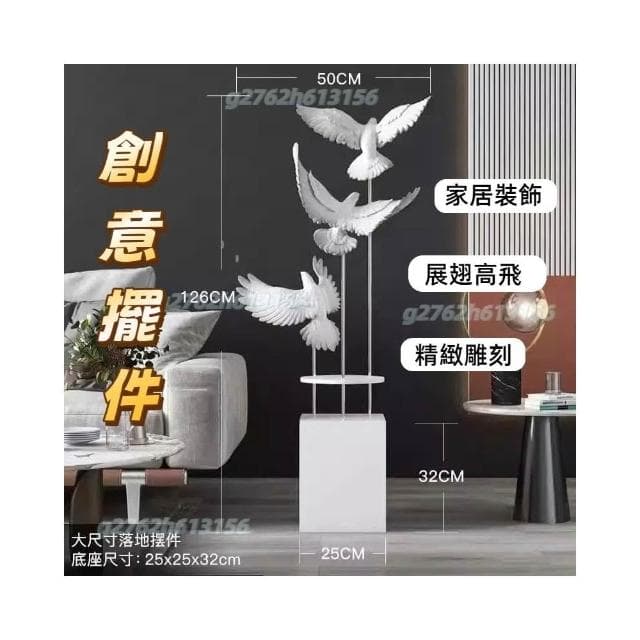 北歐客廳大型落地擺件進門玄關電視櫃辦公室擺設新居開業禮廳裝飾喬遷新居禮品擺件擺飾禮物