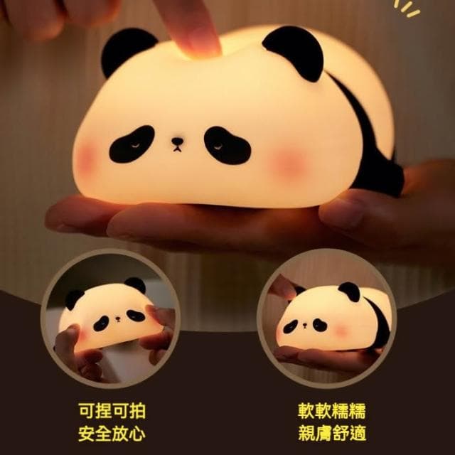 熊貓夜燈 拍拍燈 小夜燈 趴趴熊 夜燈 可愛小夜燈 造型夜燈 led小夜燈 交換禮物 充電夜燈 聖誕禮物
