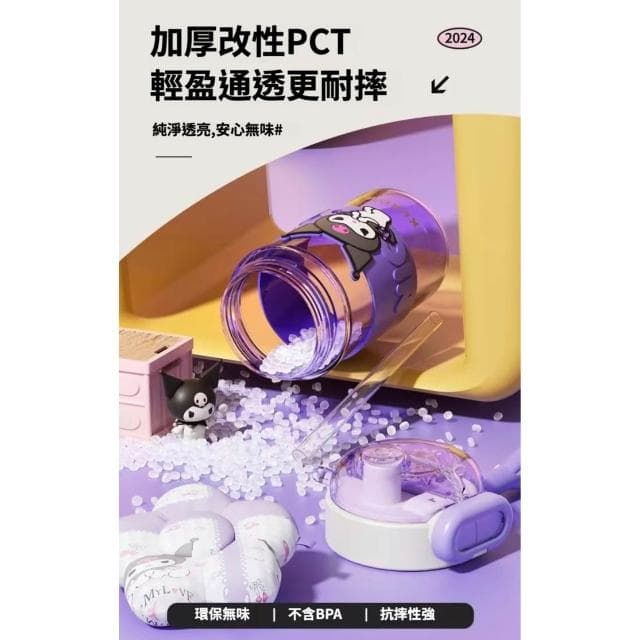 【SANRIO 三麗鷗】雙飲直飲吸管杯 水壺 兒童水壺 隨身杯 母嬰Tritan材質 水杯 茶杯 保溫 保溫杯 送禮 生日 禮物 聖誕 58#1