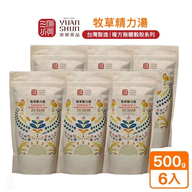 【源順】牧草精力湯500g-6入組 (堅果飲/全素/無糖/五穀粉)