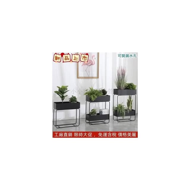  北歐鐵藝花架 多層室內綠蘿置物架 客廳走廊盆栽 簡約多肉植物花器 落地陽台大花盆架