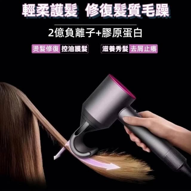 台灣現貨💥負離子高速吹風機 速乾吹風筒 護髮美髮吹風機 大風量吹風機 無葉吹風筒 家用吹風機