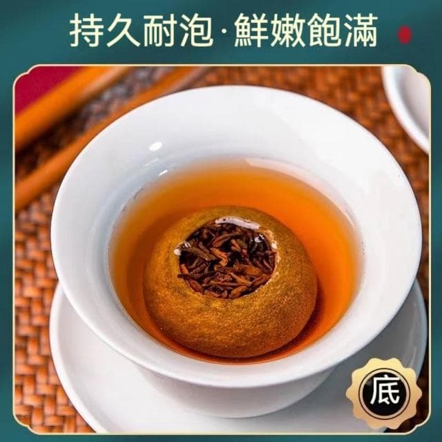 普洱小青柑 正宗新會濃香型陳皮生曬小青柑250g禮品新會小青柑普洱茶 陳皮宮廷普洱柑普茶 橘子茶 普洱茶云南宮熟茶