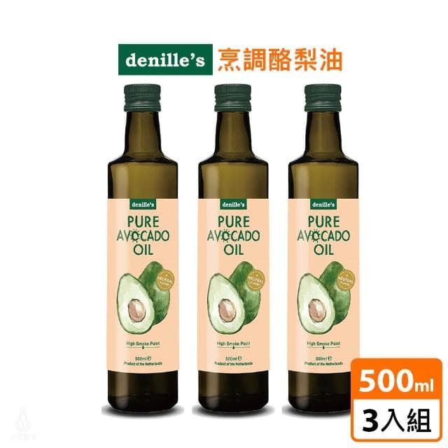 【denille’s picks】丹尼爾 烹調酪梨油 500ml-3入組 (冷壓酪梨油/全素)