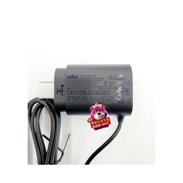 【BRAUN 百靈】百靈 Braun 原廠 刮鬍刀 充電線 充電器 12V 9090CC 310S 390cc 3080S 3090