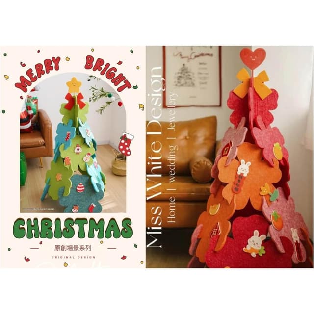 立體毛氈樹 聖誕樹 發財樹 聖誕老人裝飾喬遷禮物 聖誕禮物 跨年 過年