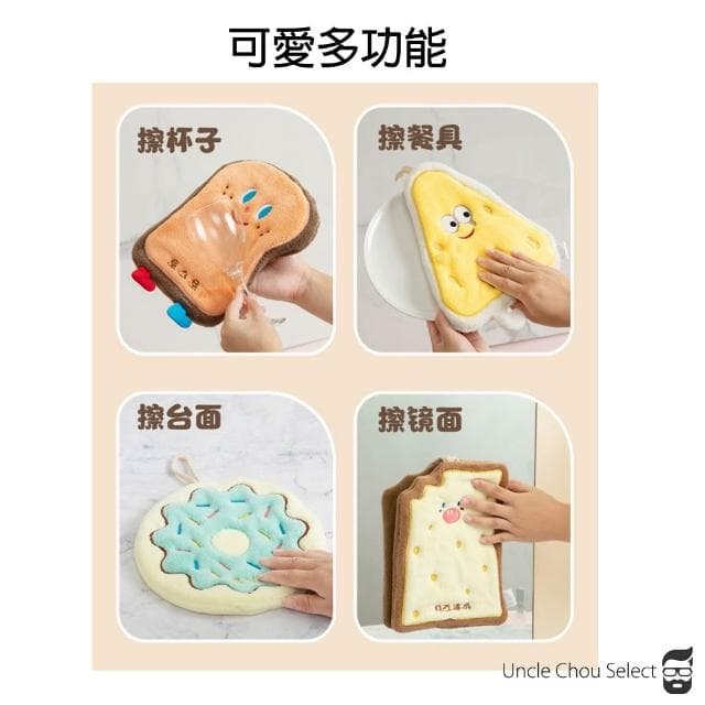 [周大叔 台灣現貨] 韓版多款可愛擦手毛巾 擦手巾 吸水擦手巾 珊瑚絨擦手巾 浴室廚房用擦手巾 兒童房 可壁掛 禮物
