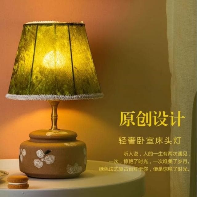 清倉特價 卧室灯氛围灯生日礼物床头灯台灯绿色全铜复古田园轻奢 最後一件