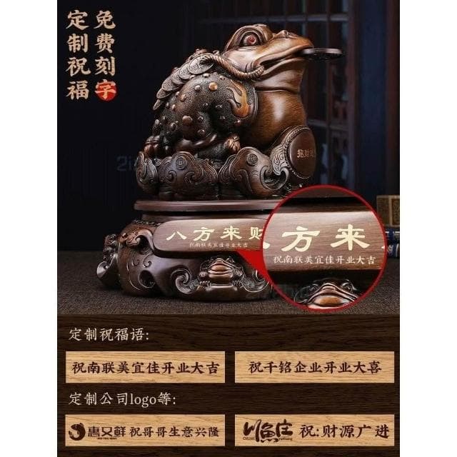 新中式吉祥物 招財金蟾擺件 大號金蟾 三足蟾蜍 金蟬 客廳擺件 前台裝飾 店鋪送禮 開業禮品 桌面擺件 祝福