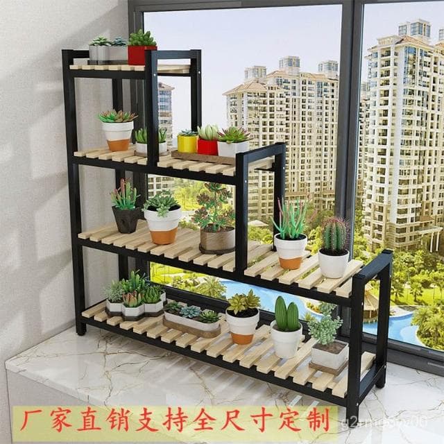 花架陽臺多層落地式窗臺花架飄窗多肉花架窗臺花架鐵藝多層 花架 植物架 陽臺花架 花盆架 多肉植物架 盆栽架 IXX3