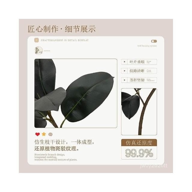 🔥免運下殺🔥仿真綠植黑金剛橡皮樹仿真綠植室內客廳大型盆栽高端輕奢落地式擺設侘寂風假樹 仿真植物 假盆栽 擺飾假花裝飾