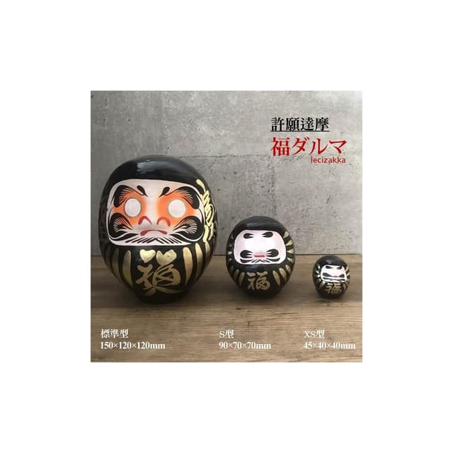 〓樂齊商店〓群馬高崎達摩 開運雜貨 許願達摩 開運招福 除厄運 開店賀禮 喬遷禮 入厝送禮 居家裝飾 開店擺飾 家內平安