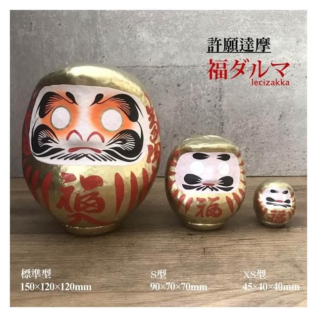 〓樂齊商店〓群馬高崎達摩 開運雜貨 許願達摩 開運招福 除厄運 開店賀禮 喬遷禮 入厝送禮 居家裝飾 開店擺飾 家內平安