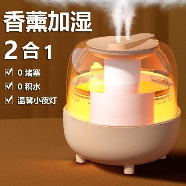 雙噴水氧機 4.5L大容量 加濕器 香薰機 香氛機 擴香儀 水霧機 芳香噴霧機 霧化器 造霧器 水養機 家用靜音夜燈
