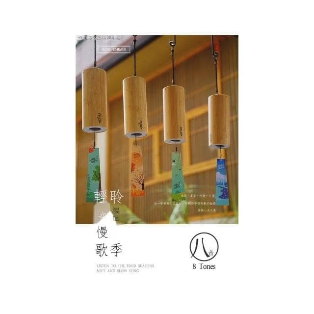 附支架 魯儒 日式手搖復古風鈴 和弦風鈴 療癒風鈴-媲美Koshi風鈴 喬遷禮物 禮物 非 歌詩風鈴