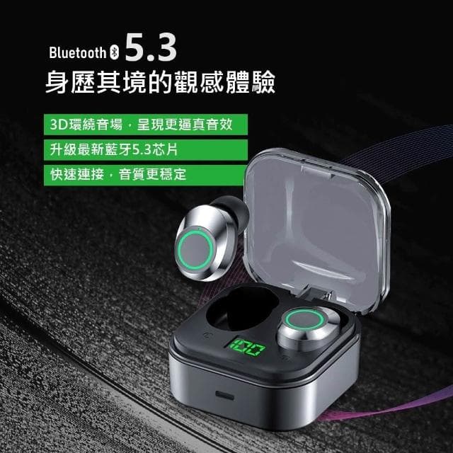真無線藍芽耳機 IPX5 防水 藍芽耳機 藍牙5.3 雙耳耳機 無線耳機 防水立體環繞耳機