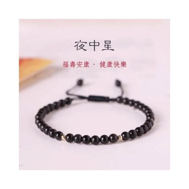 【開運堂】夜中星 4mm天然黑曜石黑瑪瑙手鍊手工編織手繩手工編繩情人節聖誕節禮物情侶 開運堂