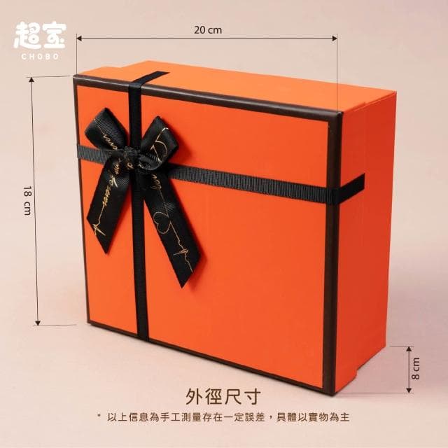 時尚雅致禮盒組 禮物盒 生日禮盒 情人節禮盒 包裝盒 禮品盒 禮盒包裝盒 精美禮盒 驚喜盒 生日禮物盒