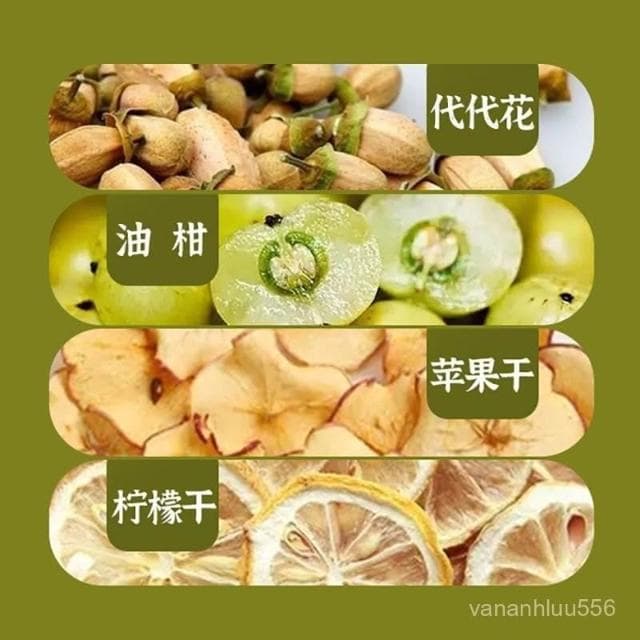 豐之沛代代花油柑茶清爽去膩油柑檸檬幹水果組閤茶包輕暢衝泡茶包