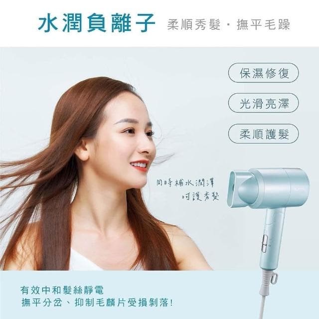 【KINYO】雙電壓負離子吹風機 (KH-111)
