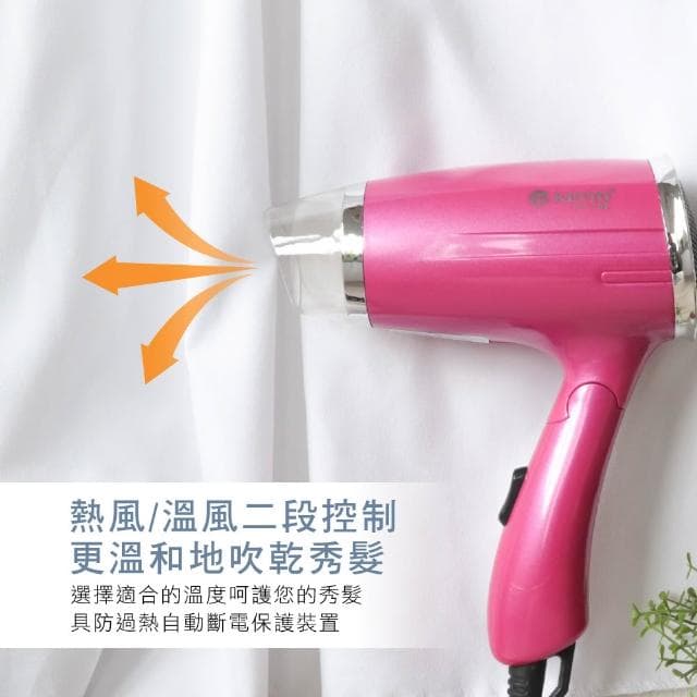 【KINYO】★官方直營★折疊式造型吹風機-福利品