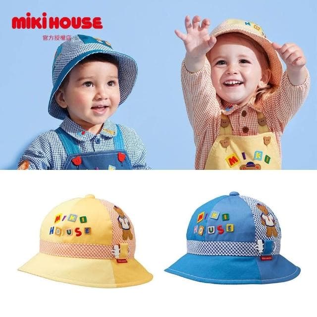 【MIKI HOUSE】官方直營-抗UV  MIKI HOUSE BEAR漁夫帽-橙/天藍 男女童裝