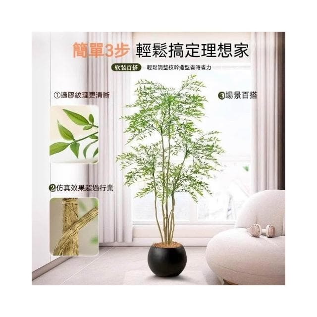 仿真南天竹 宅配 仿真植物 室內大型仿生綠植擺件 客廳裝飾樹 落地盆栽 高端輕奢客廳假植物 仿真大型盆栽