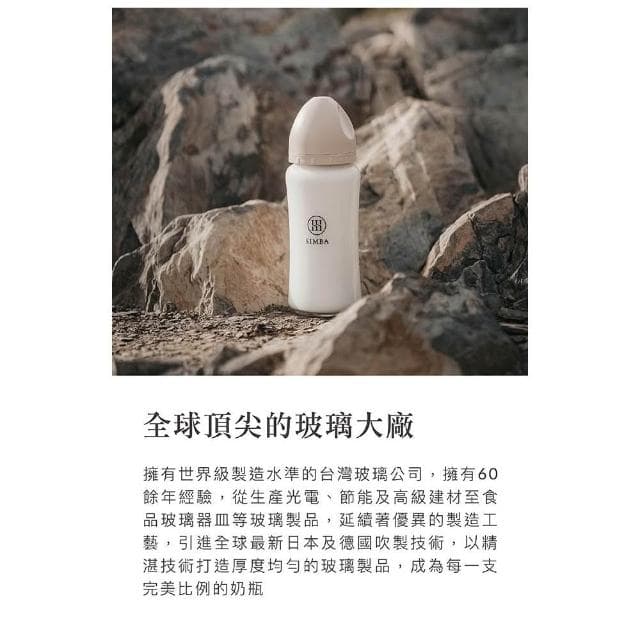 【Simba 小獅王辛巴】玻璃 圓孔S 奶瓶 180mL 270mL  玻璃奶瓶