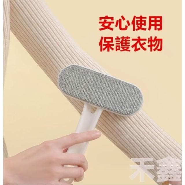 衣物除毛刷/毛球機/衣物去毛/除毛球器/衣物除毛器