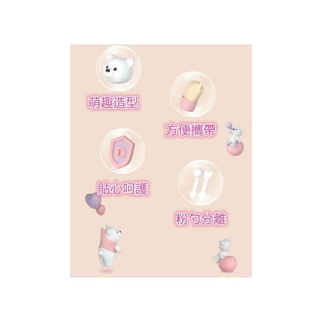 奶粉分裝盒/便攜式奶粉盒/密封奶粉盒/奶粉分裝罐/奶粉罐