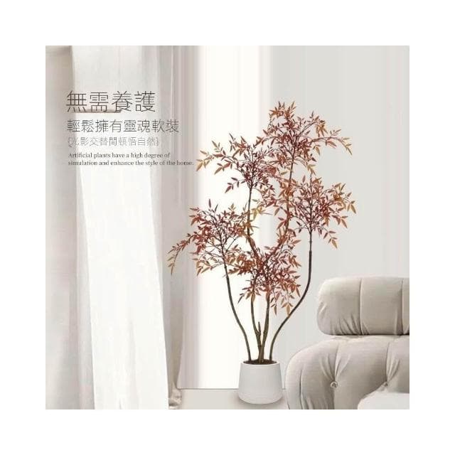 免運 含稅 紅色南天竹 模擬綠植 室內仿生植物 假樹 客廳高端輕奢盆栽 辦公室大型落地裝飾擺飾