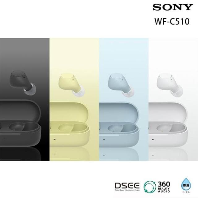 SONY WF-C510  DSEE音效 真無線藍牙耳機 IPX4 防潑水 公司貨一年保固
